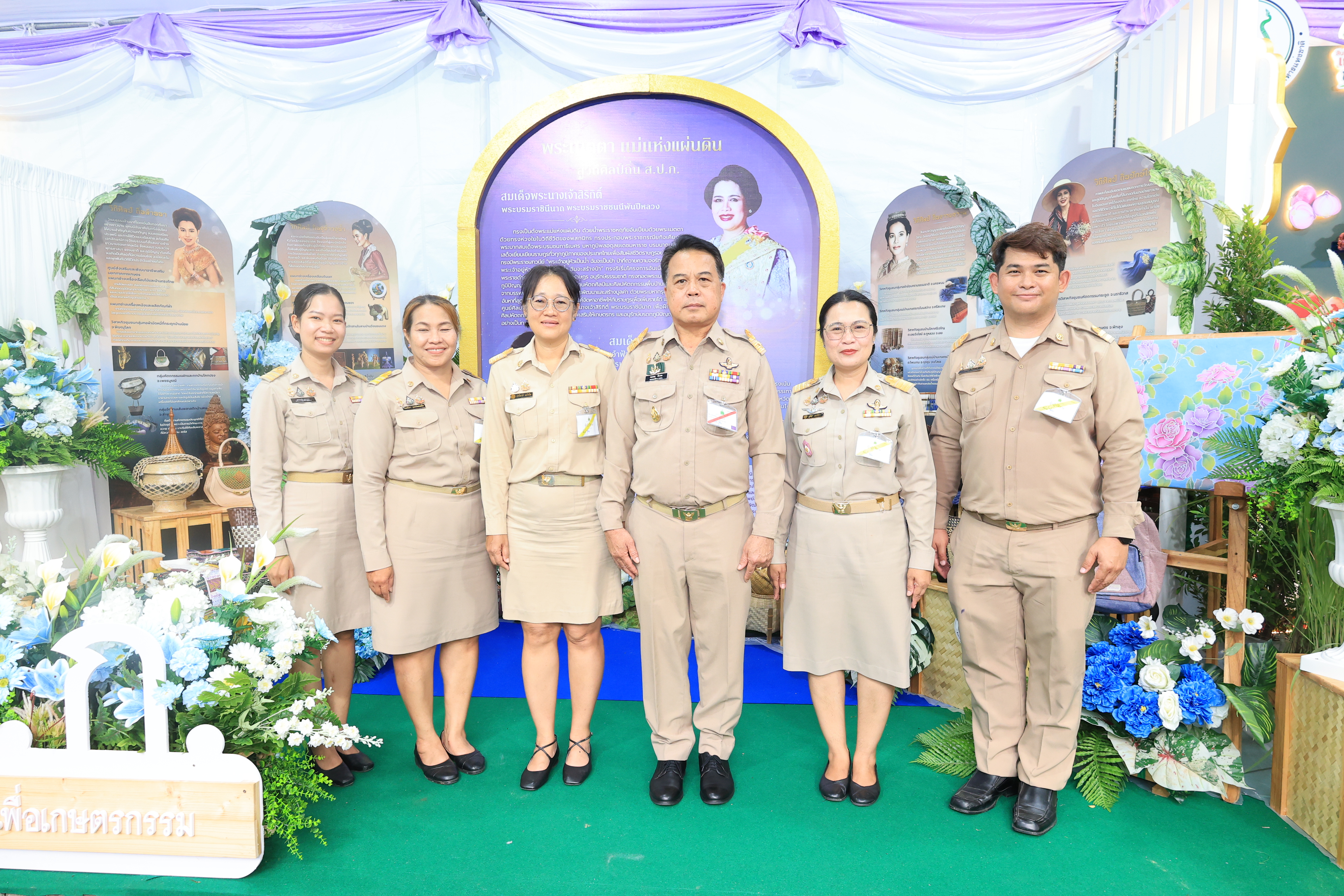 title - สำนักงานการปฏิรูปที่ดินเพื่อเกษตรกรรม ร่วมเฝ้าฯ รับเสด็จ สมเด็จพระกนิษฐาธิราชเจ้า กรมสมเด็จพระเทพรัตนราชสุดา ฯ สยามบรมราชกุมารี เสด็จพระราชดำเนินไปทรงเปิดงาน “สีสรรพรรณไม้ เทิดไท้บรมราชินีนาถ”